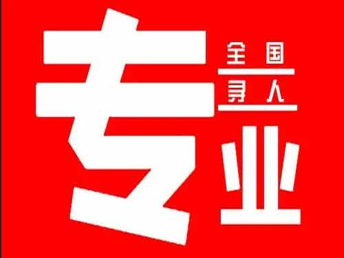 自流井侦探调查如何找到可靠的调查公司